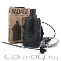 Движеща се примамка за лов ICOtec AD450