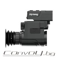Насадка за нощно виждане Sytong HT-77LRF 1080P Full HD