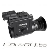 Насадка за нощно виждане Sytong HT-77 1080P Full HD