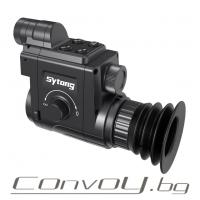 Насадка за нощно виждане Sytong HT-77 1080P Full HD