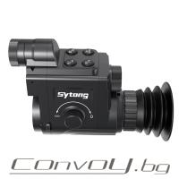 Насадка за нощно виждане Sytong HT-77 1080P Full HD